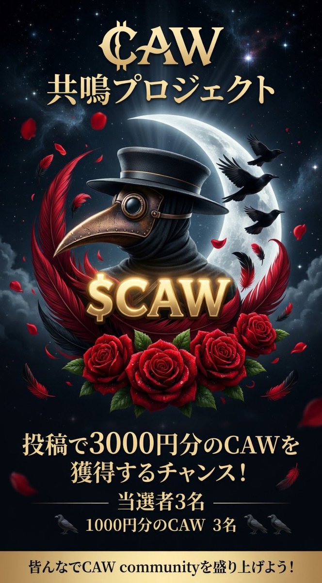 Crypto泉 tweet media