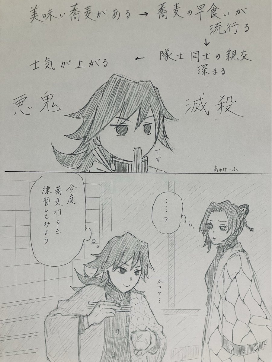 あゆけーふ tweet media