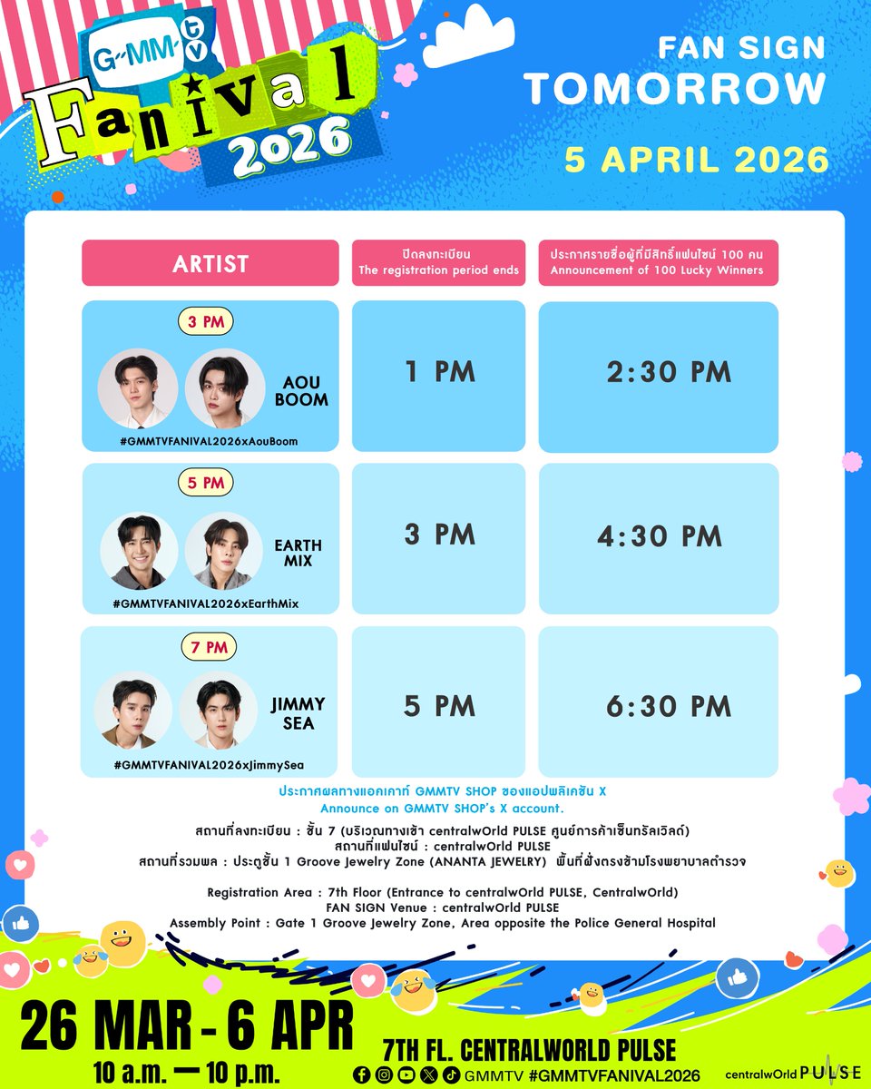 GMMTV SHOP tweet media