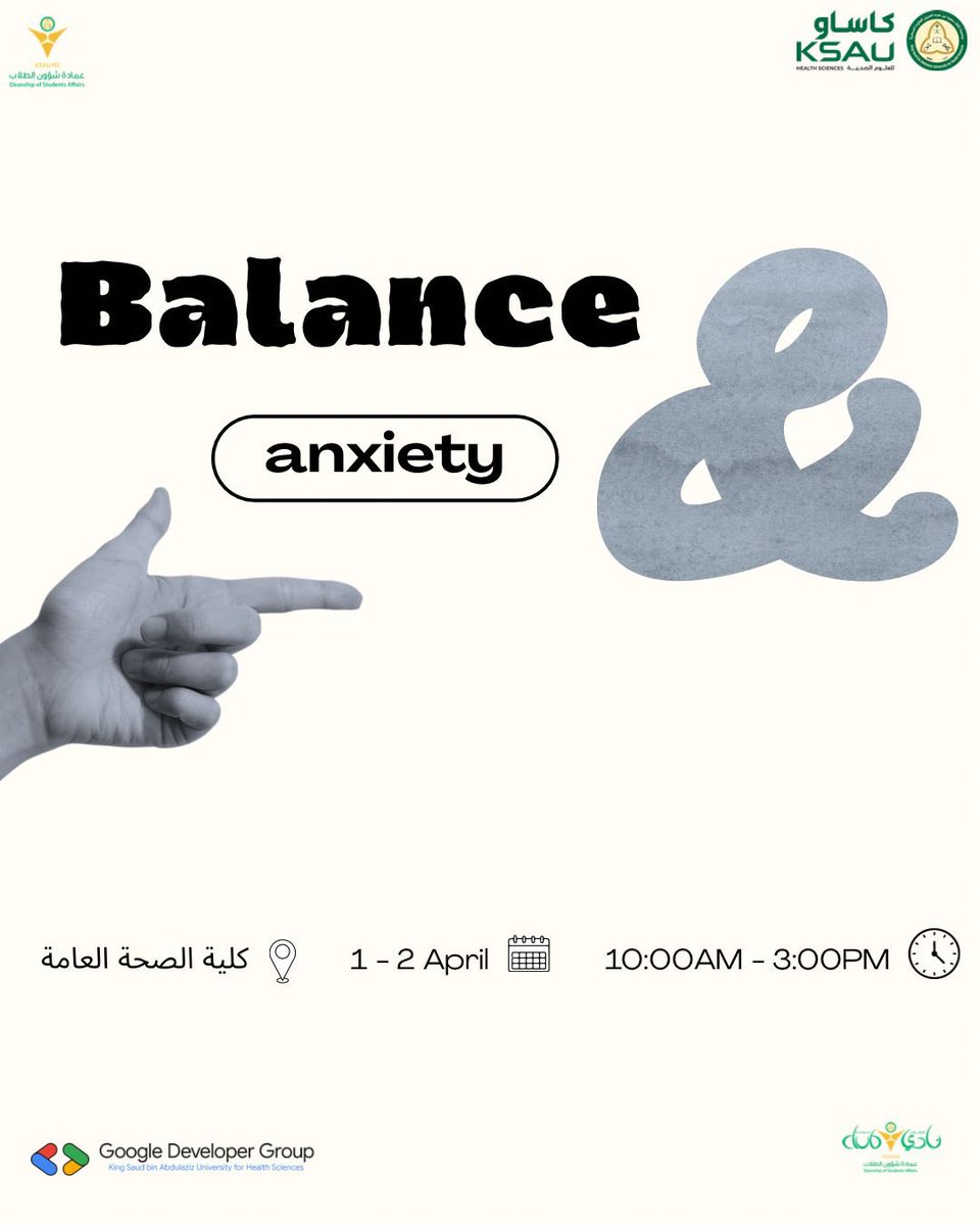 نادي الطلاب tweet media