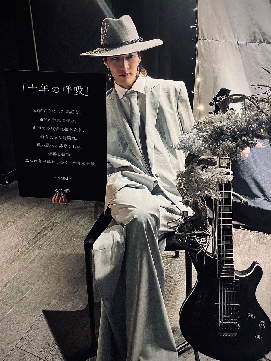Embers_STAFF's tweet photo. Embers × RE BONSAI™︎ by TOUFU TOKYO 

「Base」

このベースは、
僕がまだ小さかった頃から一緒に音を鳴らしてきた楽器。

その上に、
ゆっくり時間を生きる盆栽を絡めた。

音は一瞬で消えていく。
でも、その一瞬が積み重なって
今の自分の“根”になっている。

これは、
その時間と、
僕の人生の Base。

－GAI－

「十年の呼吸」

20歳で手にした熱狂を、
30歳の静寂で包む。
かつての旋律は根となり、
過ぎ去った時間は、深い緑へと昇華された。
楽器と植物。
二つの命が混じり合う、十年の対話。

－KAIRI－

#Embers #エンバーズ
#1stONEMANLIVE