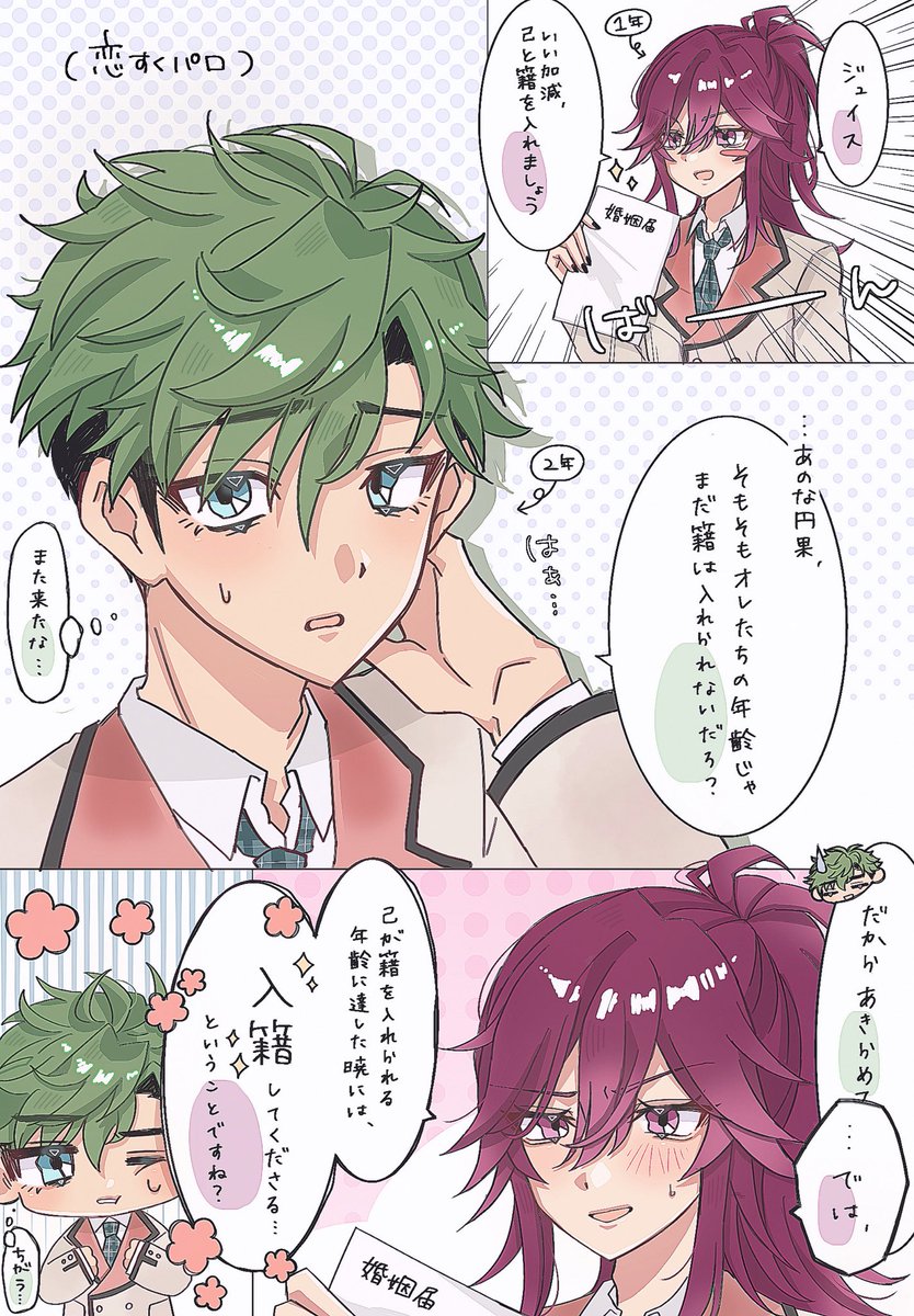 ぼりた🕸️🌟 tweet media