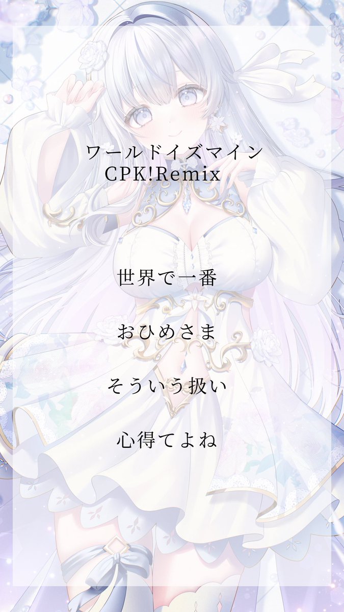 蒼星 すい ❄️🐾Vsinger tweet media