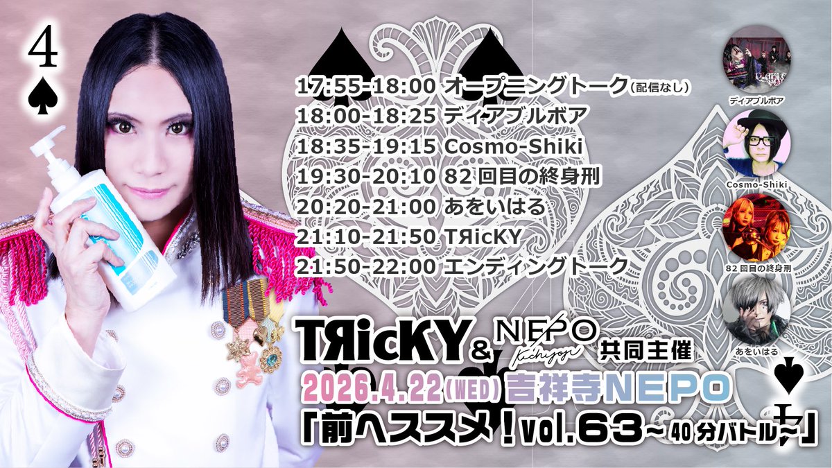 ＴЯｉｃＫＹ tweet media