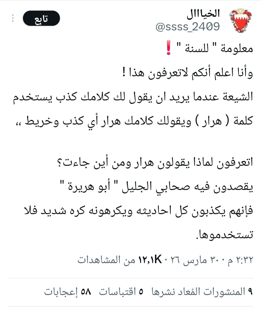 غدير محمد علي tweet media