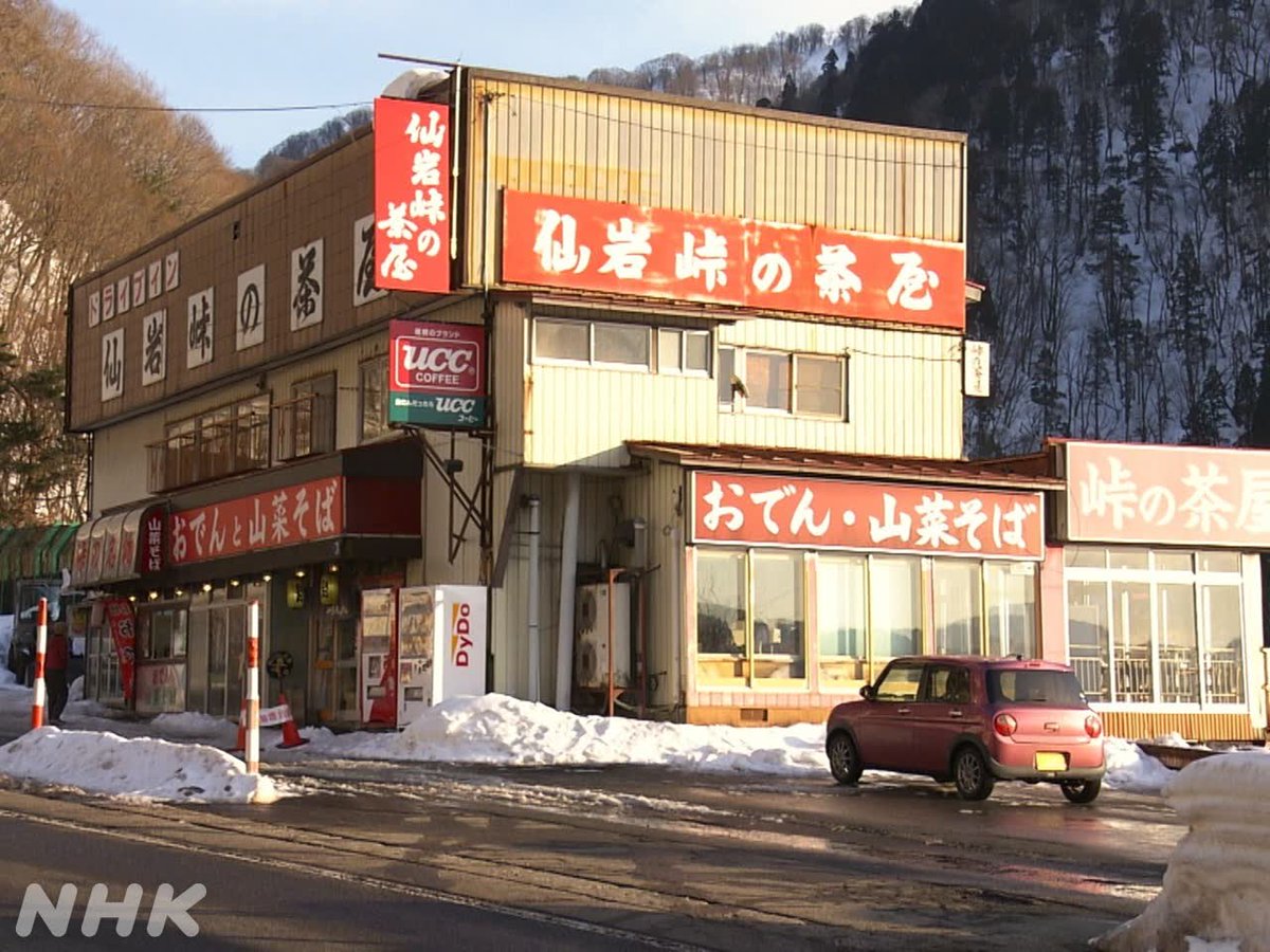 ドキュメント72時間 tweet media