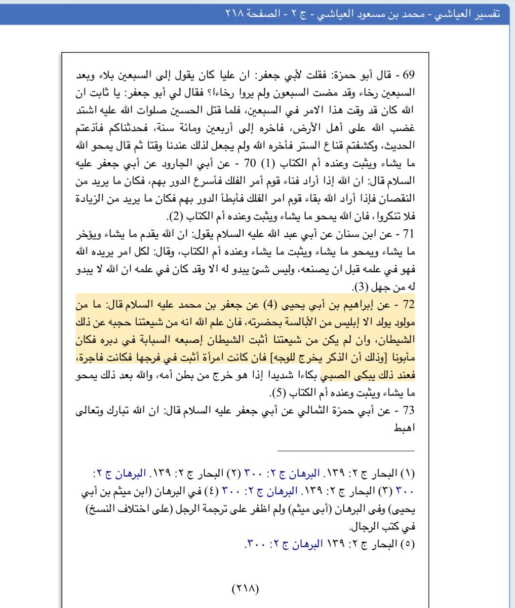 Adnan Rashid tweet media