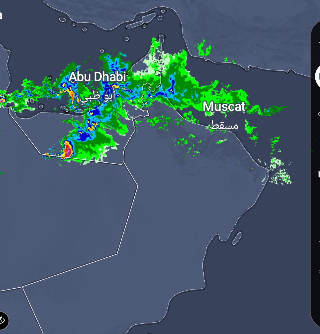 Maryam🌋 tweet media
