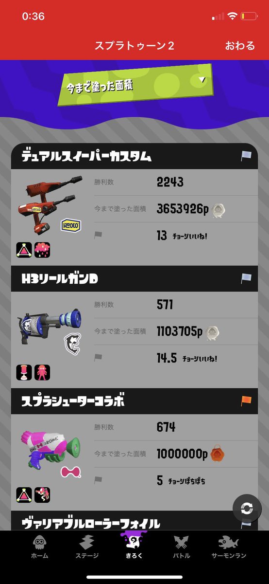 おれんじ tweet media