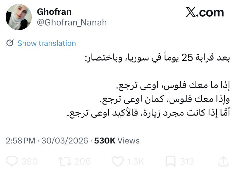 Ахмад tweet media