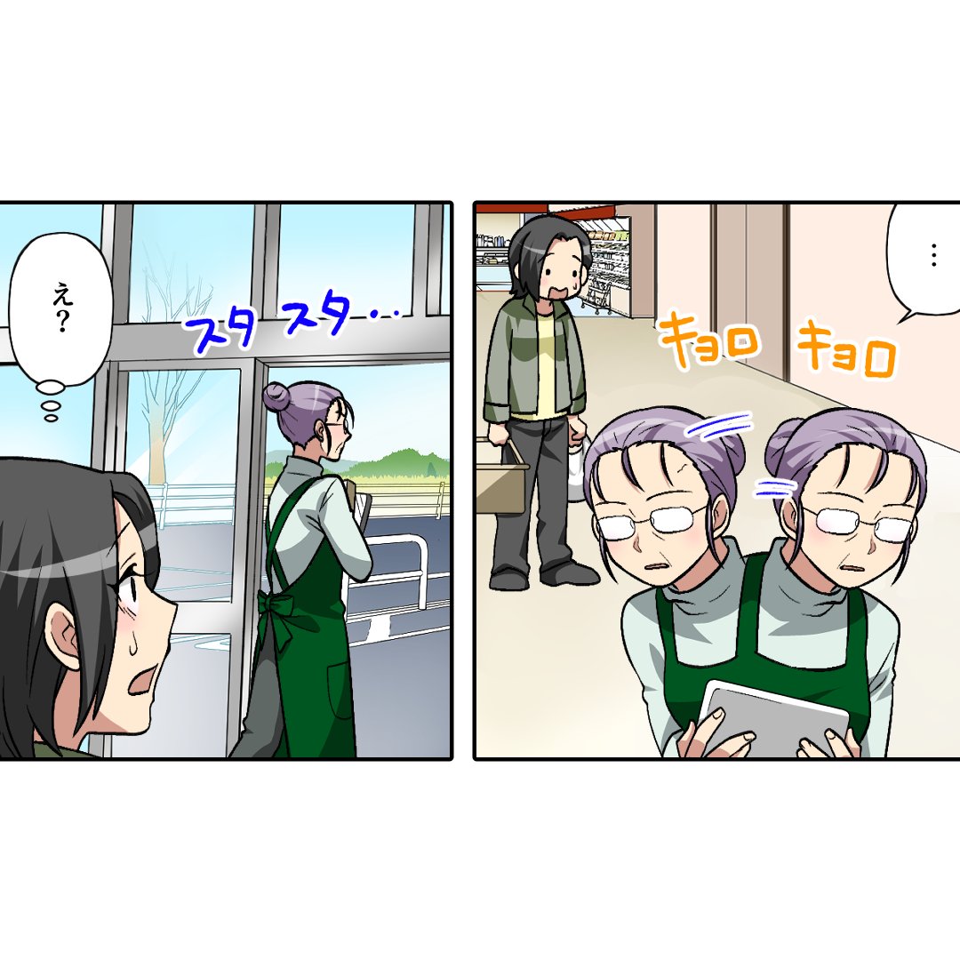 (4/6) 
