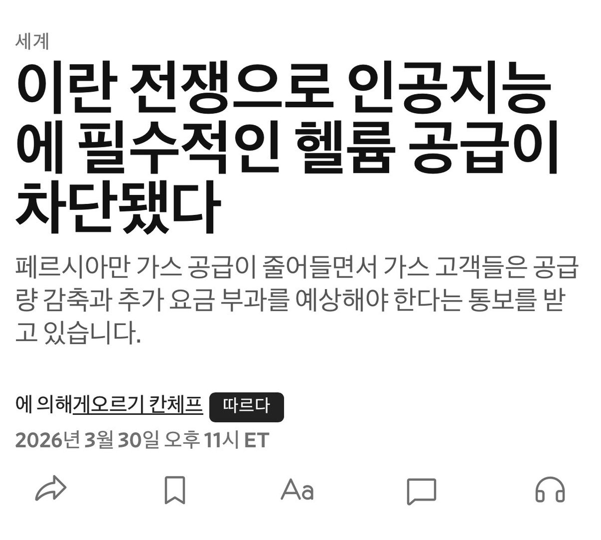 펭귄 tweet media