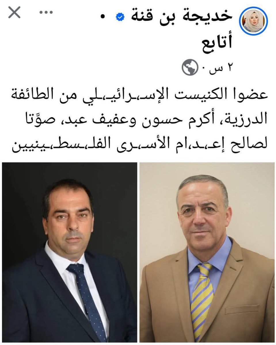 Al-Hammad X tweet media