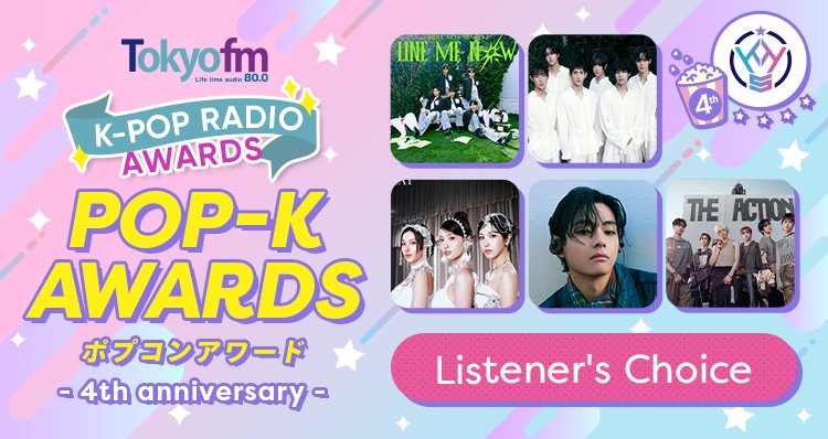 INI VOTE TEAM tweet media