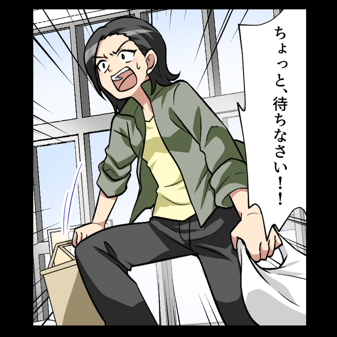 (6/6) 