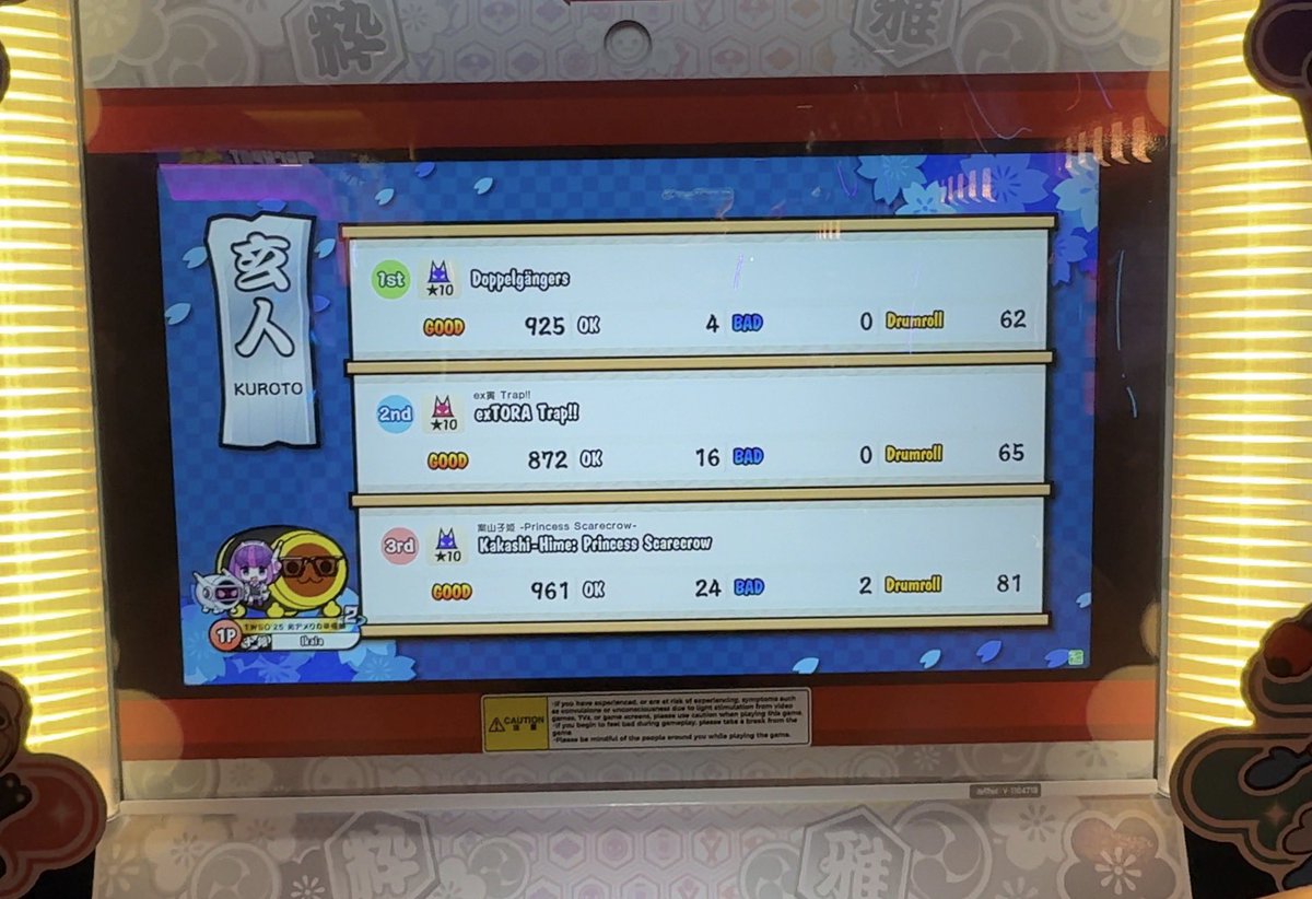 Ikaia (イカイア) 🥁 US 太鼓の達人 VTuber tweet media