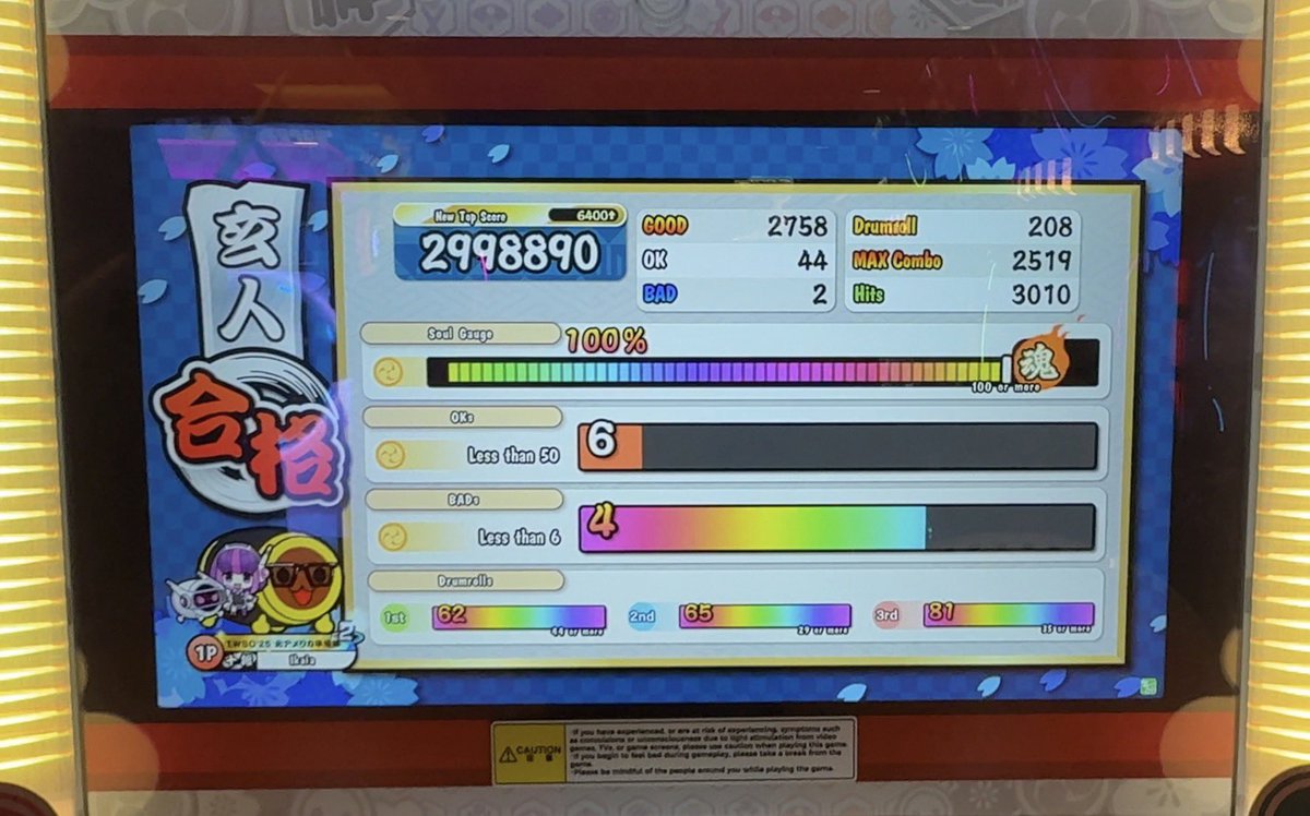 Ikaia (イカイア) 🥁 US 太鼓の達人 VTuber tweet media