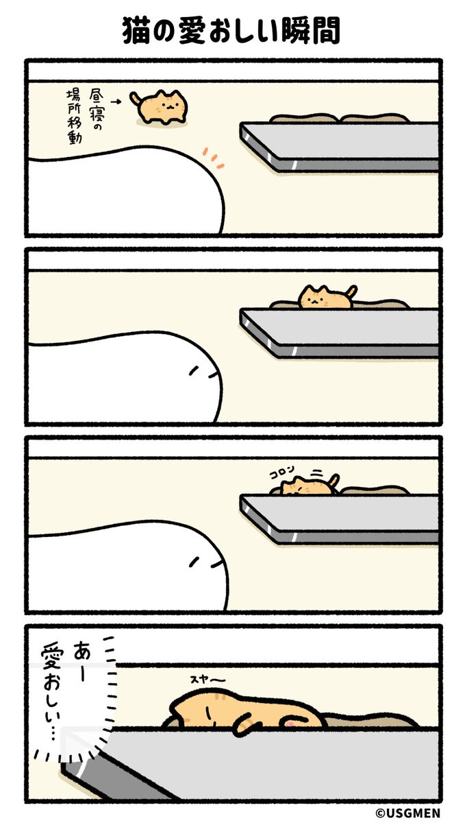 うさぎメン tweet media