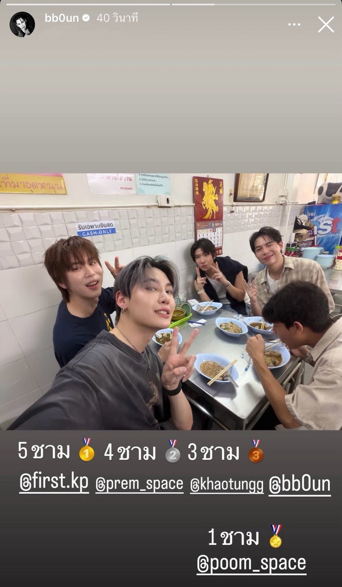 ♪~ Best Part ~♡เบสก็เบส tweet media