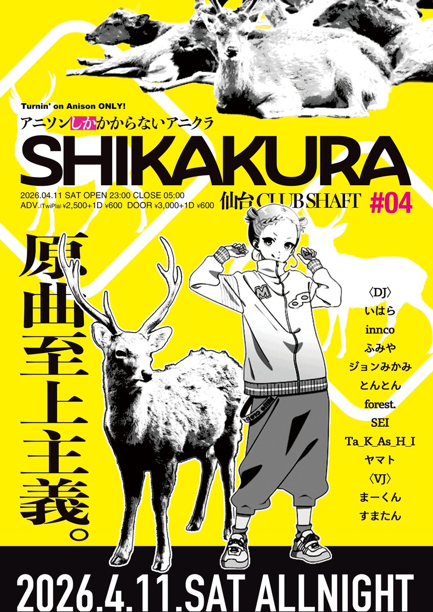 ヤマト tweet media