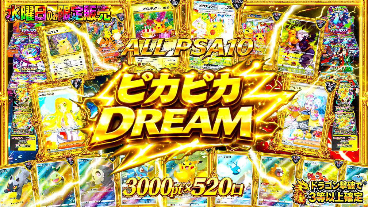 トレカボール@ポケカ_通販店 tweet media