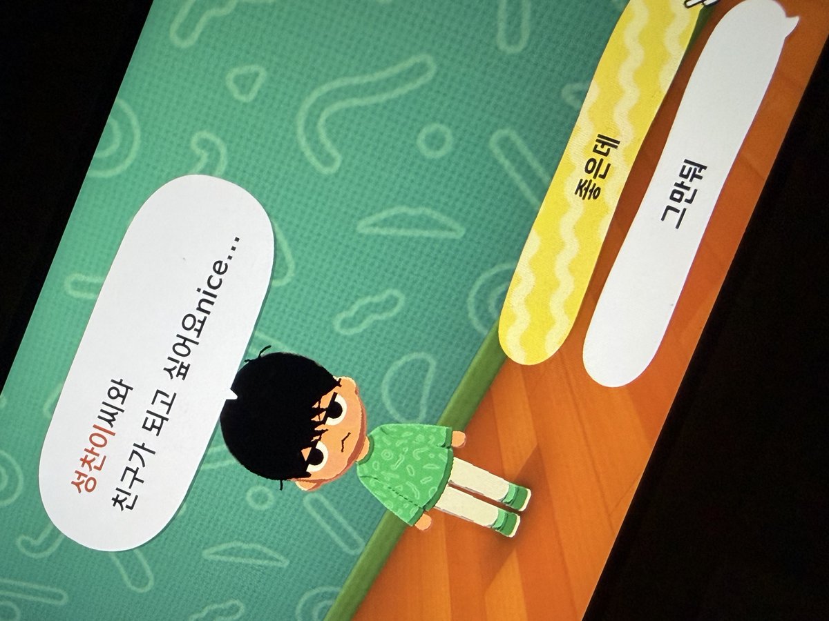 🍋🟩 tweet media