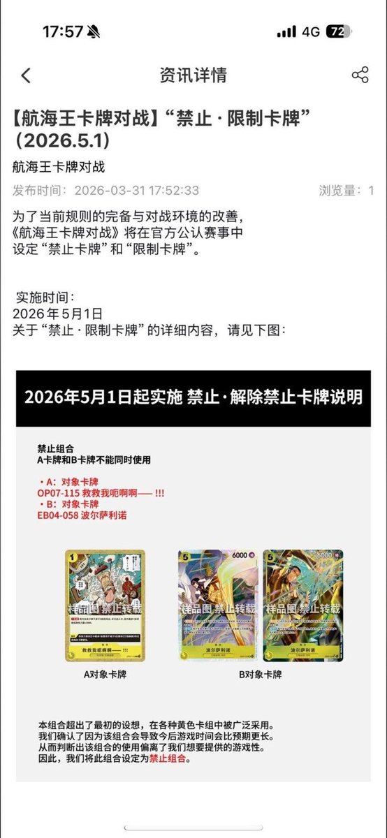 OnePieceTCG tweet media