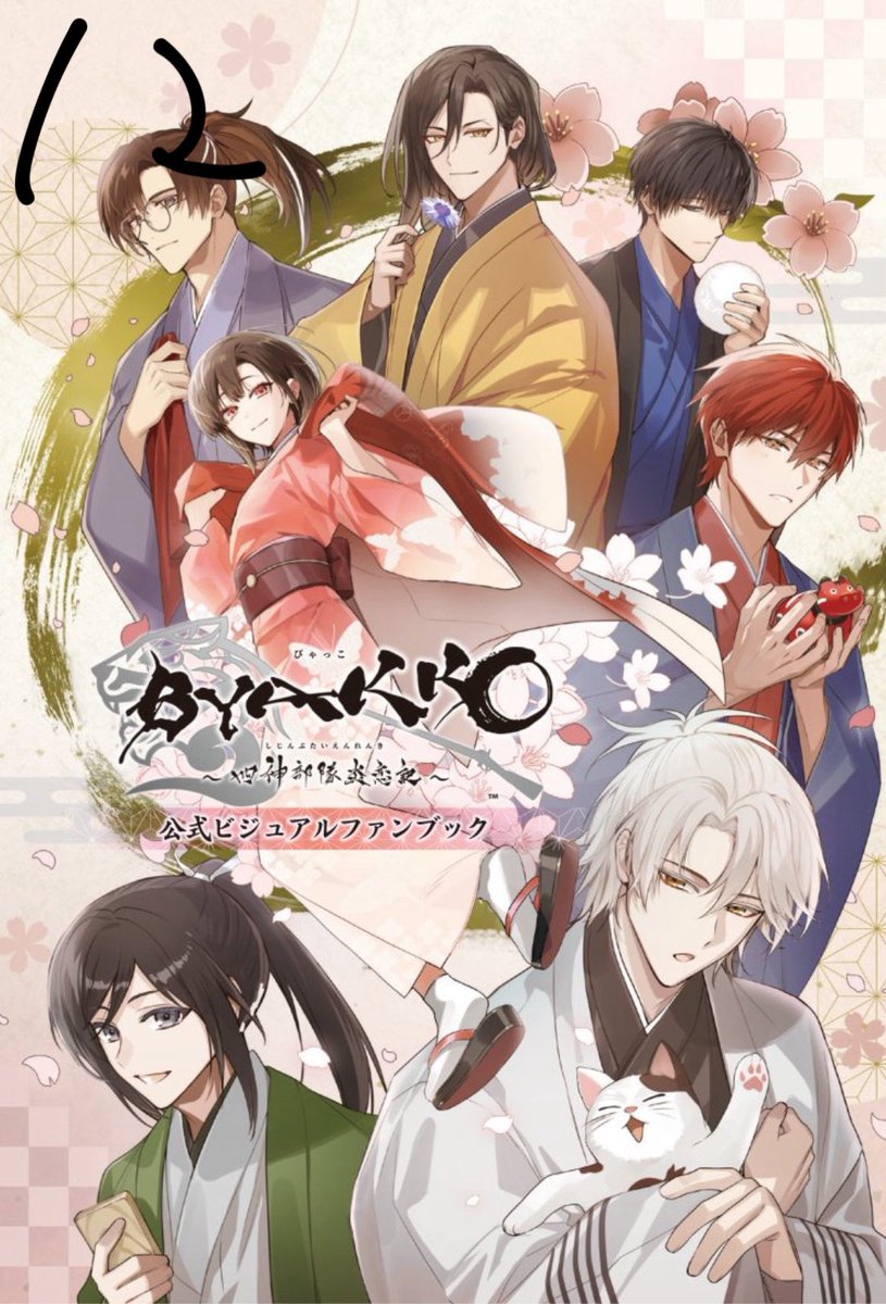 ばぶち 取引 tweet media