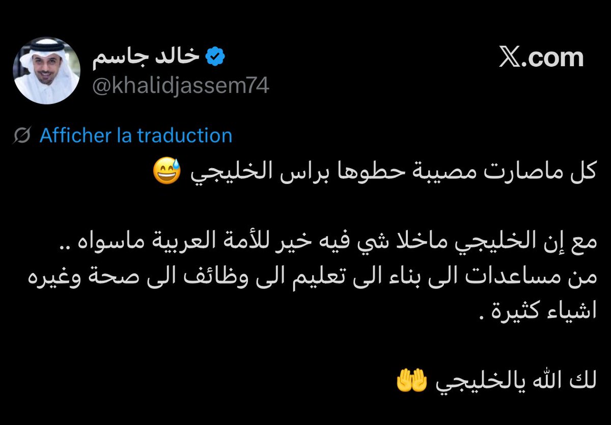 أحمد حفصي || HAFSI AHMED tweet media