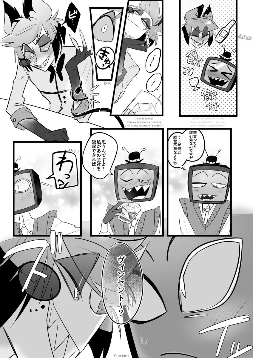 るいかわ🦌東京5/6限界原稿 tweet media