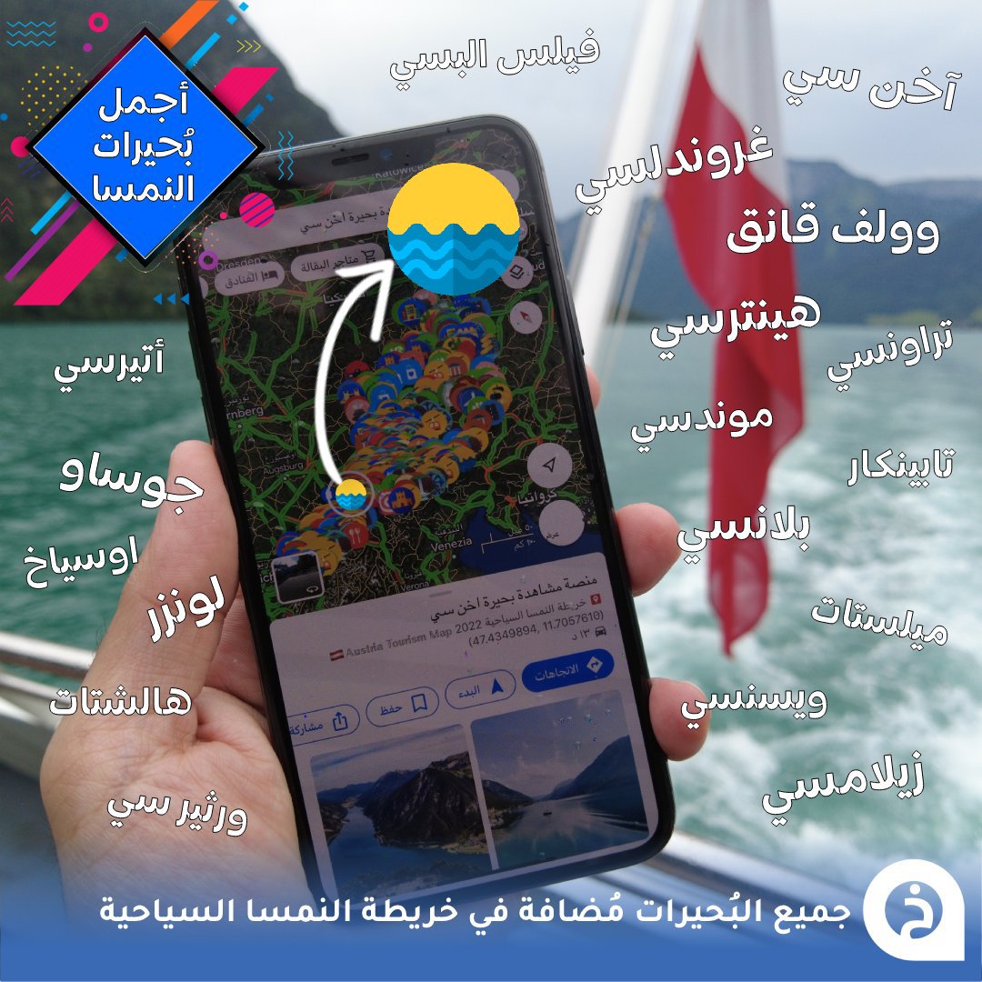 الخرائط السياحية ∣ TᴏᴜʀɪsᴛMᴀᴘs tweet media