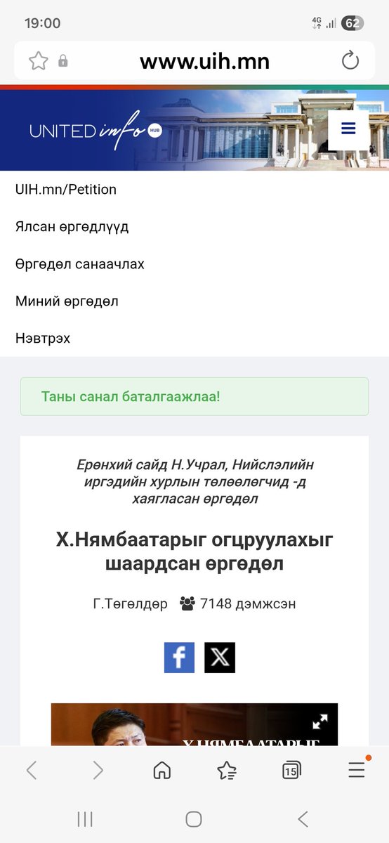 Д.Хишгээ 🇲🇳 tweet media