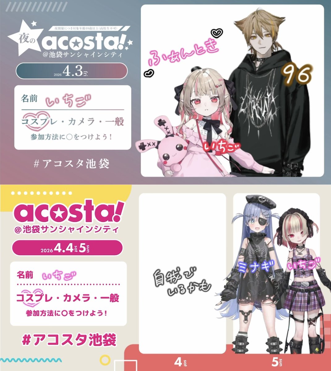 いちご🍓 tweet media