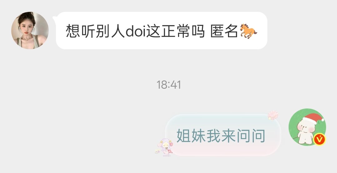 进来交友 tweet media