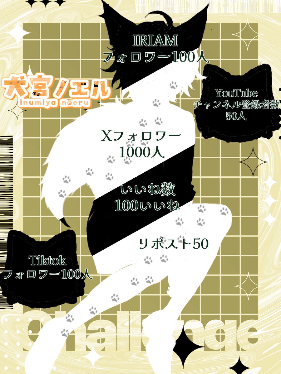 犬宮 ノエル@立ち絵チャレンジ中！ tweet media