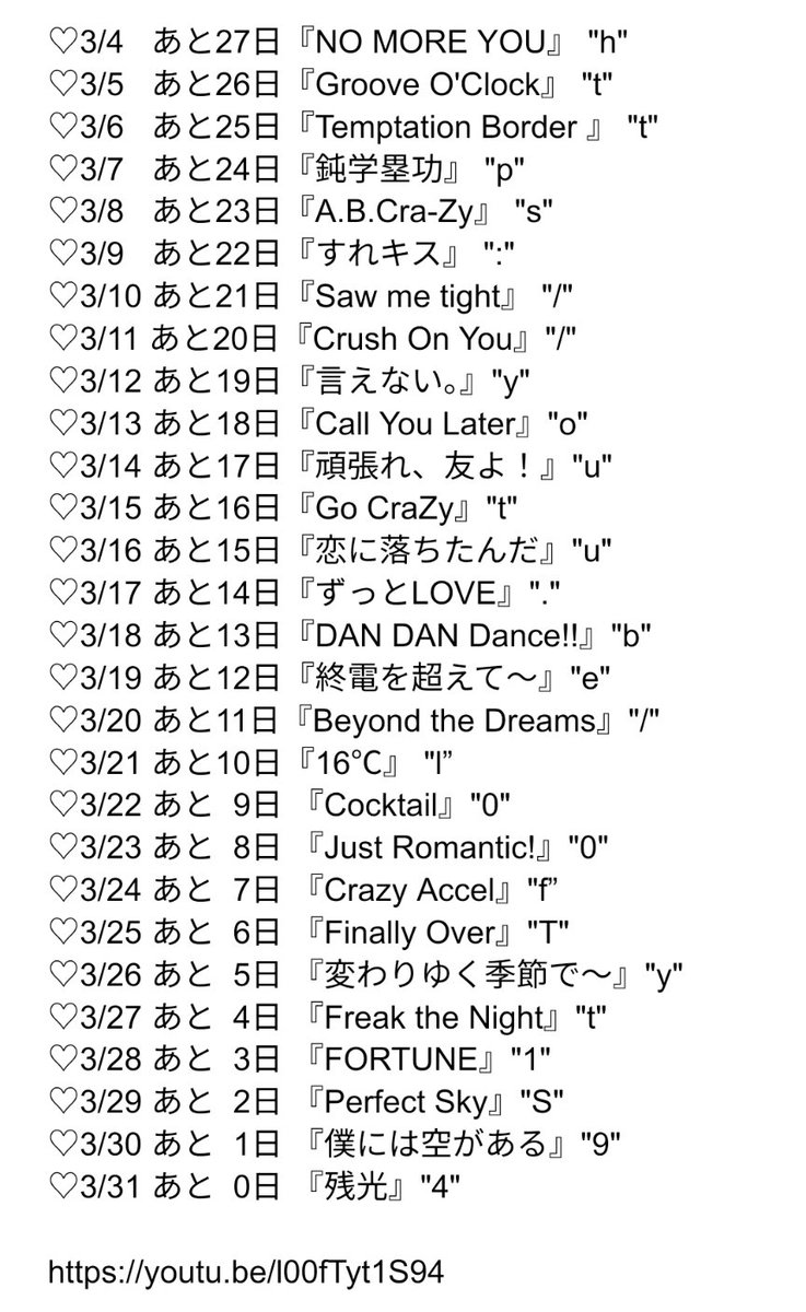 きよ♡ tweet media