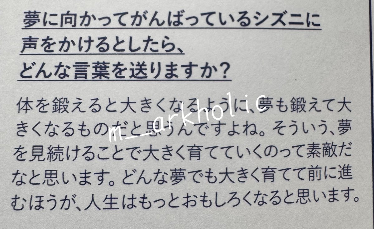 🫑💚( ͡•. •͡. )🎧‎ tweet media