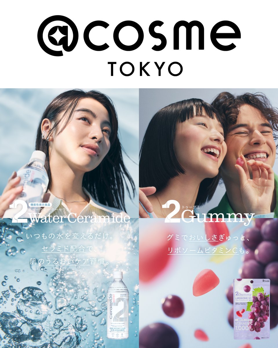 2foods公式 (@2foods_official) / Posts / X