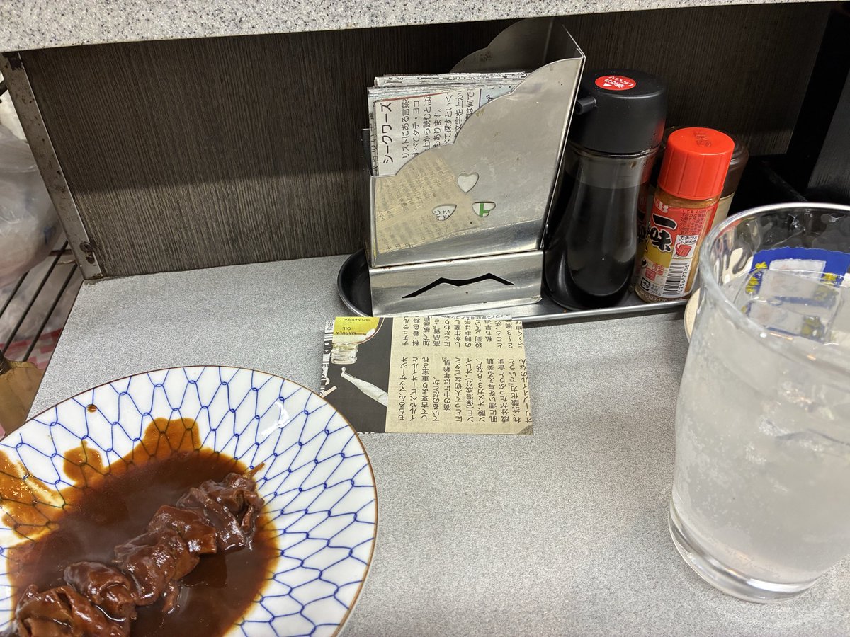 明日、照らす tweet media