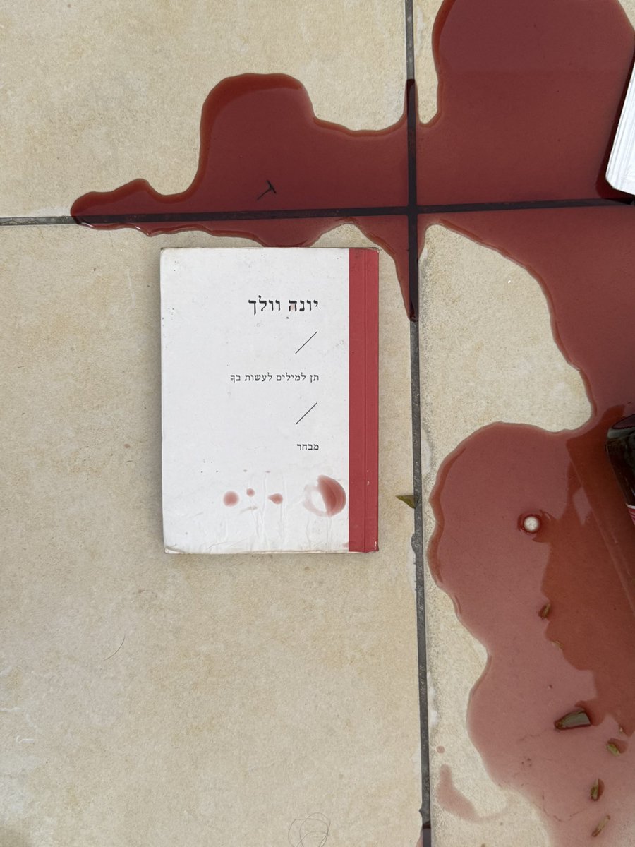 מיה פיארסה tweet media