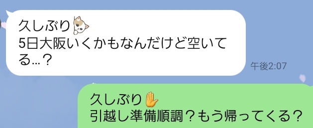 本日もアポ中🏨

冬に比べると久しぶりの子からのお誘い増えてきたような
やはり冬は露出も減るし、みんな性欲下がる⤵︎のかな？w

関西でない子も
旅行や里帰りのついでに声かけてくれるから嬉しい(#^.^#)
皆様遠慮なくご依頼くださいませ