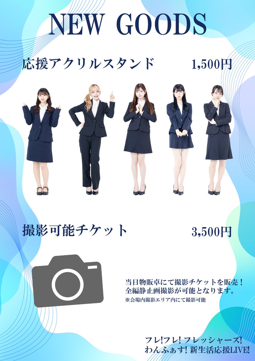 わんふぁす! tweet media