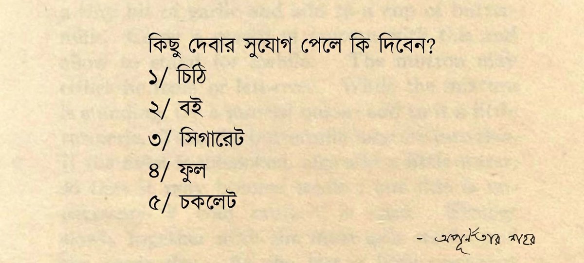 faisalvip699's tweet photo. দয়া করে একটু জানালে ভালো হতো 🤗 https://t.co/yDoPlNR1by