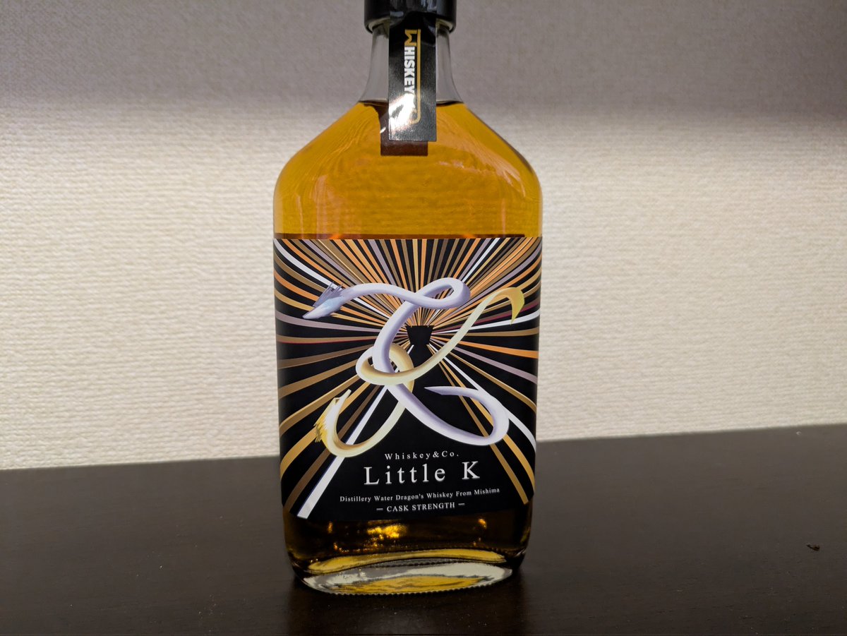 飯奈九@いずれバーボン🥃に成るVTuber tweet media