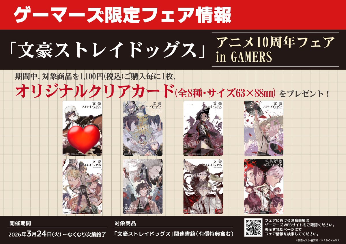 烏兎⁶⁹ tweet media