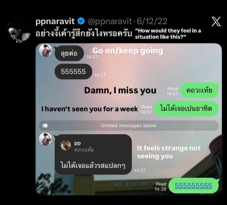 Tiny เทนี่ 🌱 || PHUWIN LERTRATKOSUM era tweet media