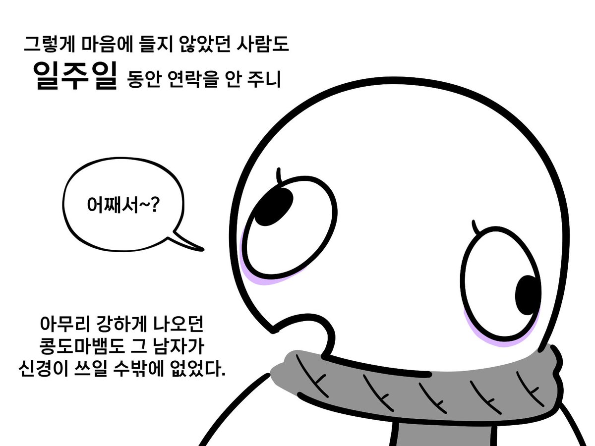 쌀도마뱀 tweet media