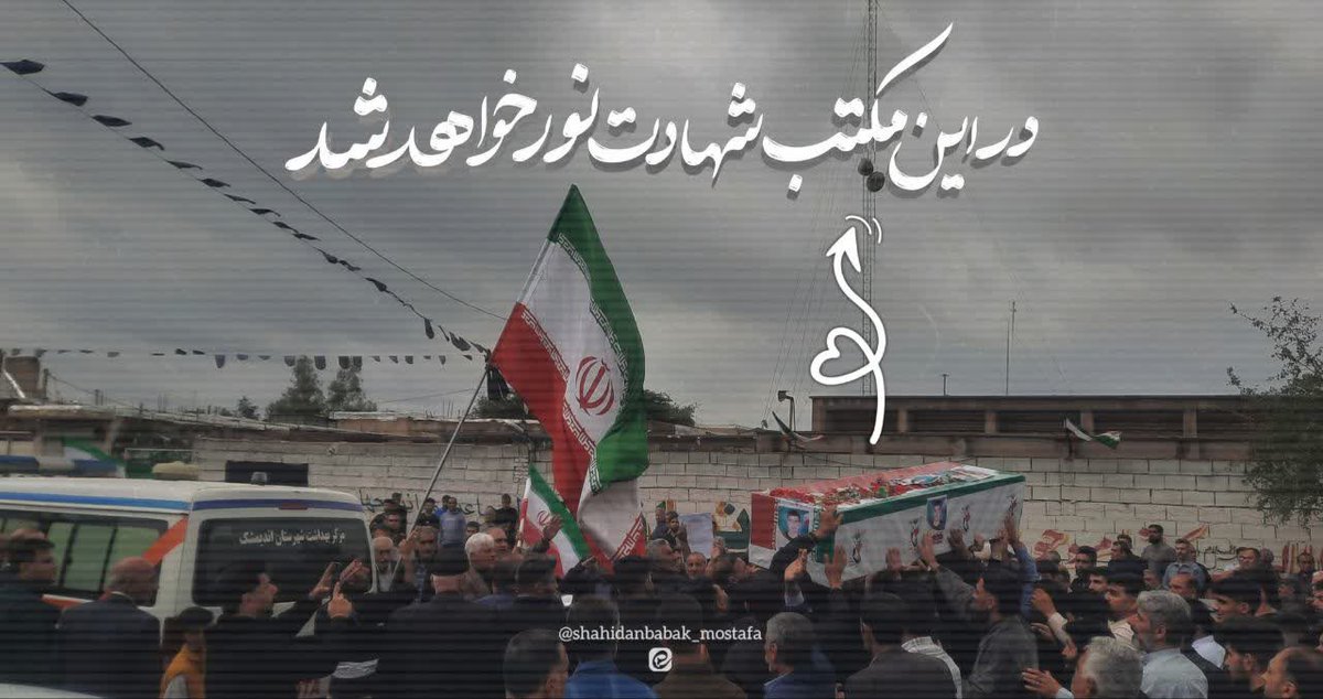 سرباز زینبم tweet media