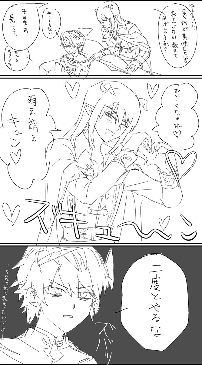 さんど tweet media