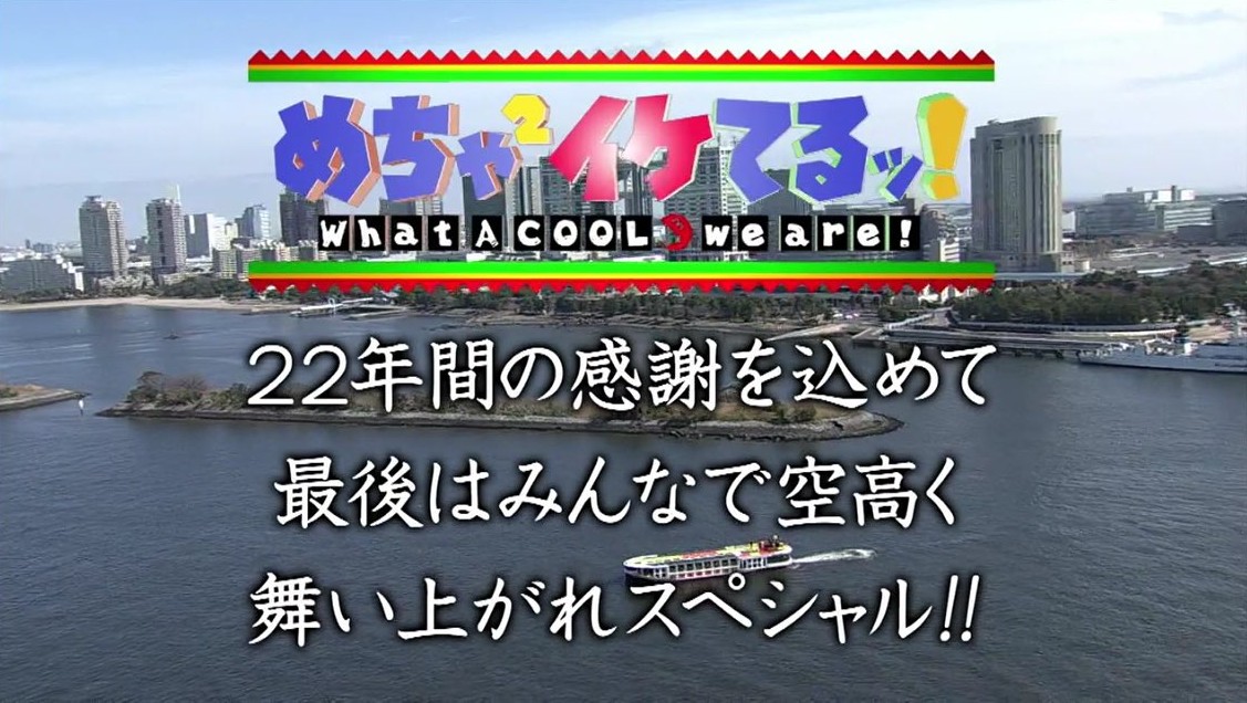 リョウ🕙@お笑いBIG3箱推し tweet media